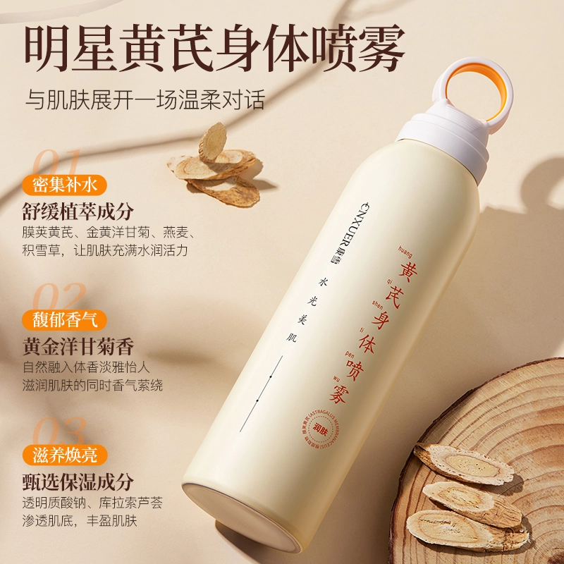 200ml