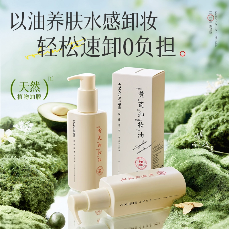 130ml