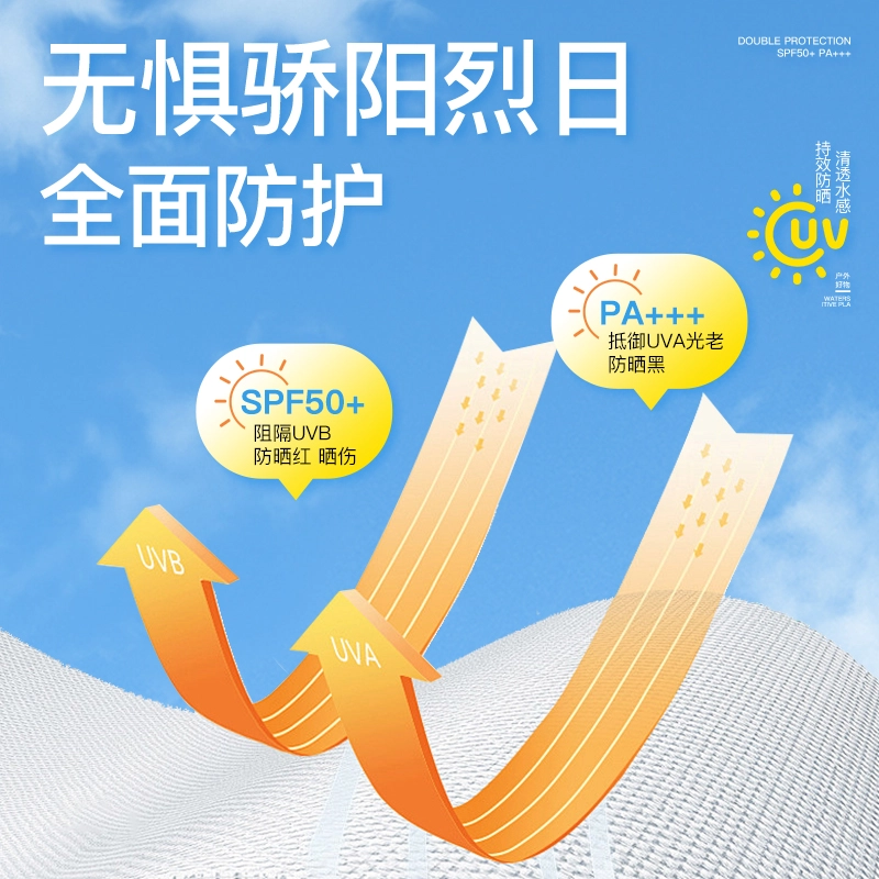 SPF50+96689 150ml