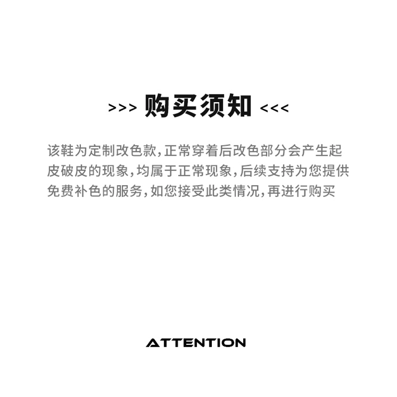 Nike Initiator