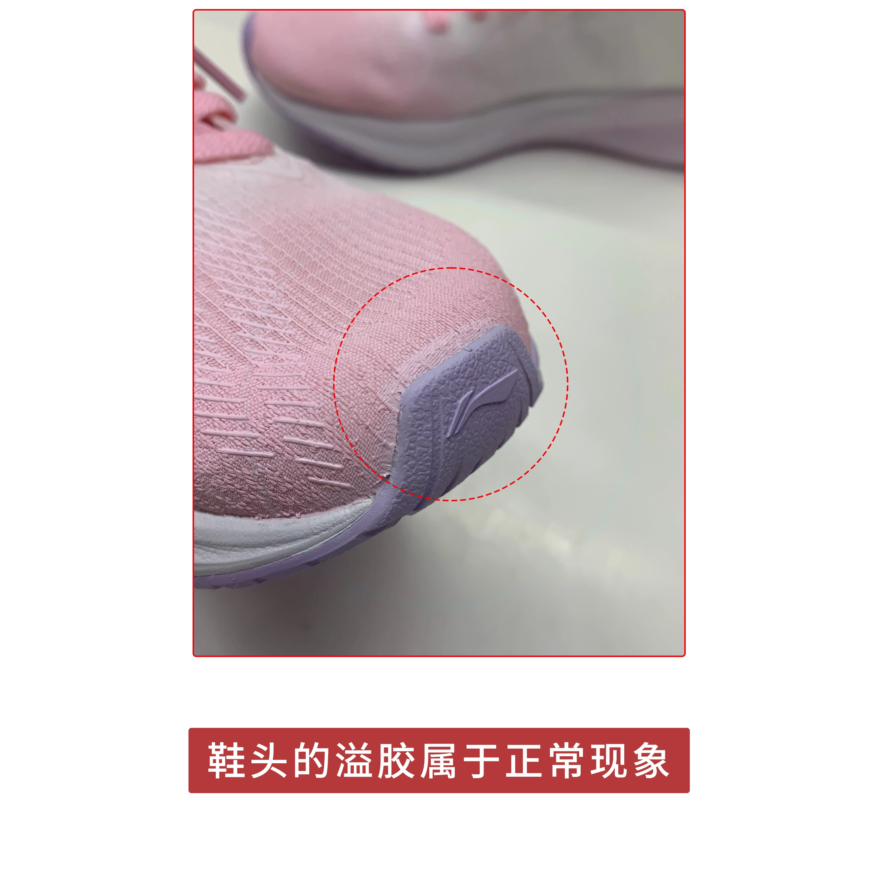 LiNing Lite
