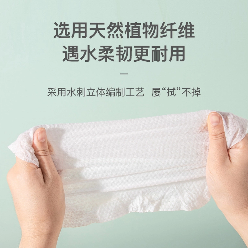 未来枫情 一次性便携包装压缩毛巾面巾洗脸巾 清洁