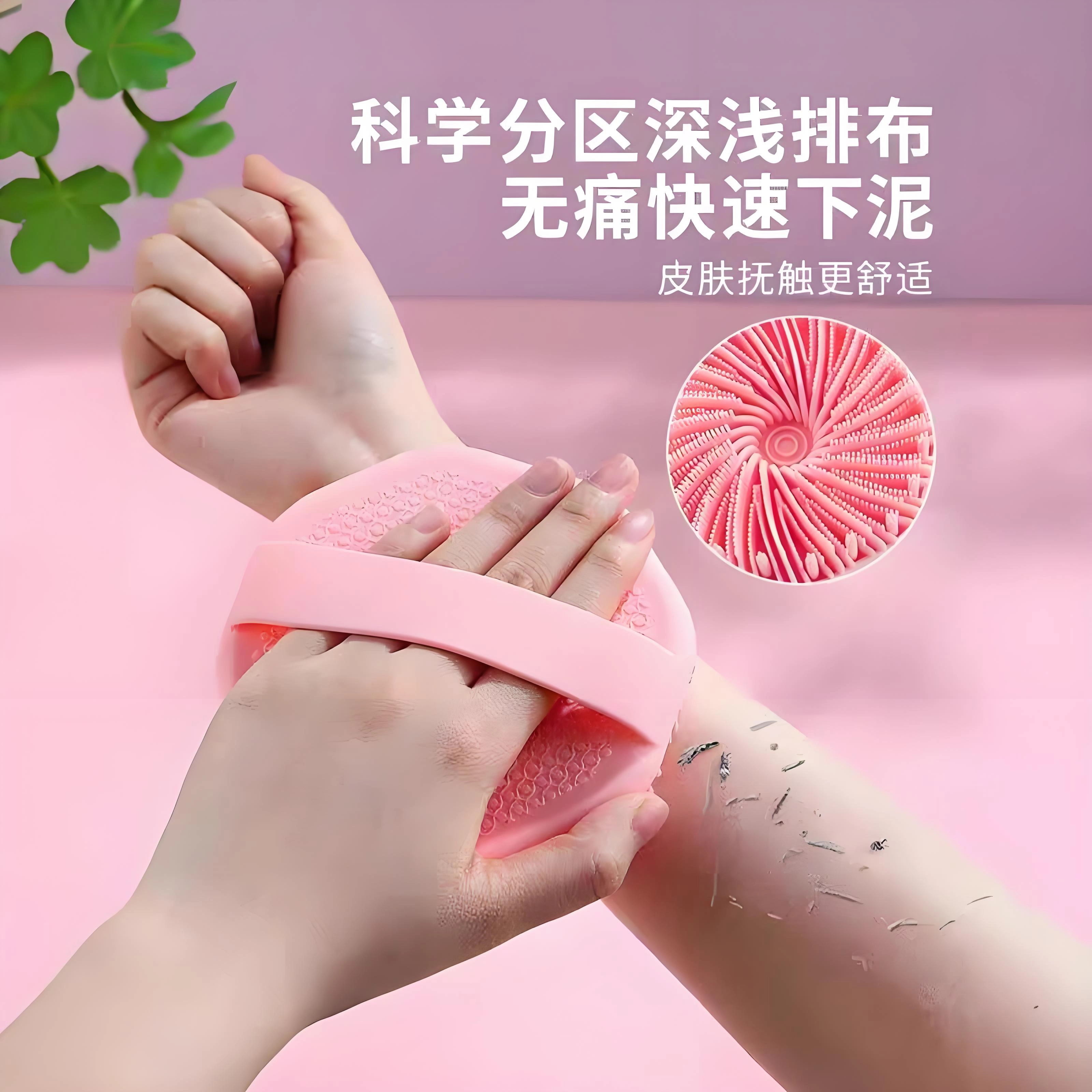 未来枫情 多功能搓澡去角质按摩刷搓澡 清洁用品