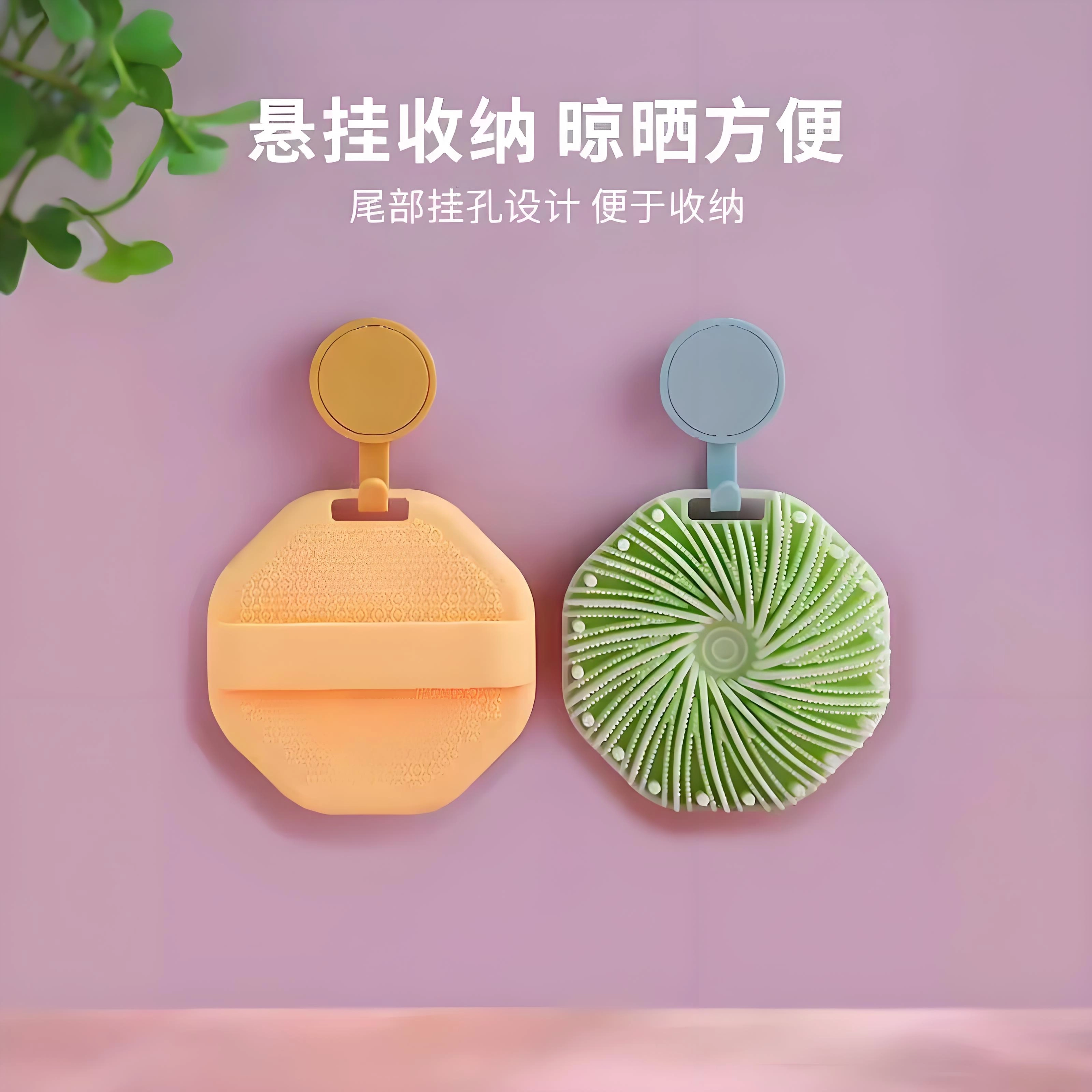 未来枫情 多功能搓澡去角质按摩刷搓澡 清洁用品