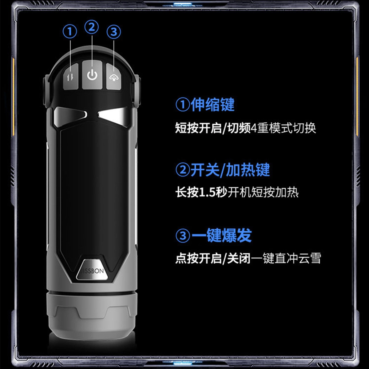杰士邦 暴风姬 电动智能 飞机杯 全自动伸缩 加热 成人情趣玩具器具
