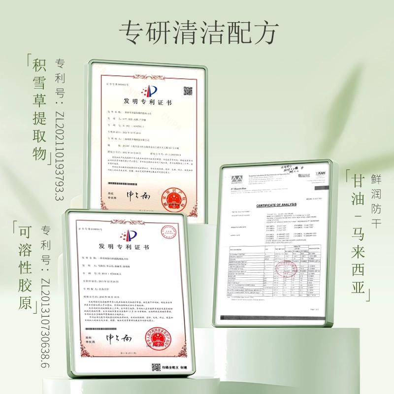 碧柏雅 复合酸茶泥泡泡面膜 祛痘清洁保湿补水去角质泥膜
