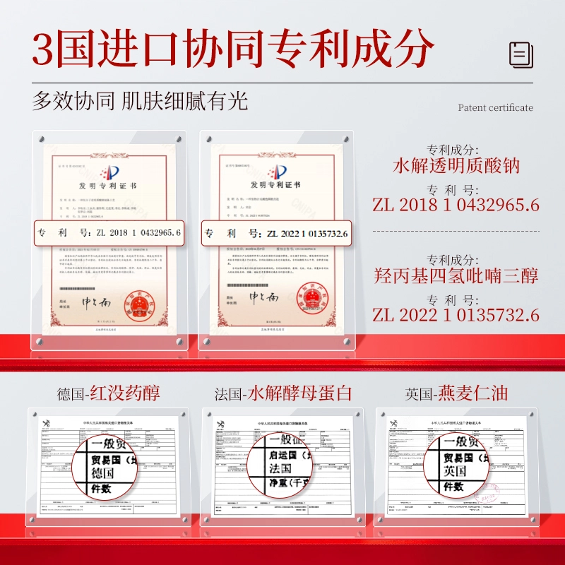 荣晟 抗皱紧致护肤套装 淡纹保湿补水淡化细纹