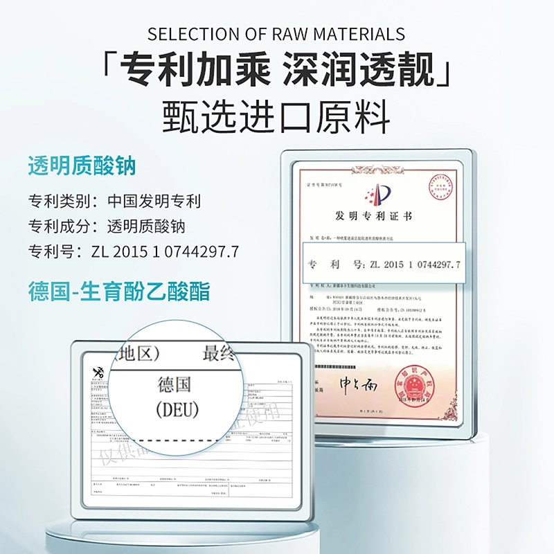 荣晟 美肤抗皱精华液淡化细纹紧塑全脸保湿补水改善细纹粗糙敏感
