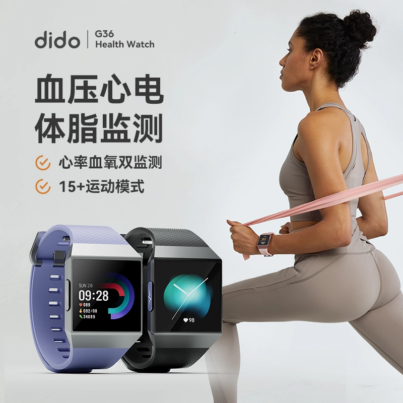 dido G36