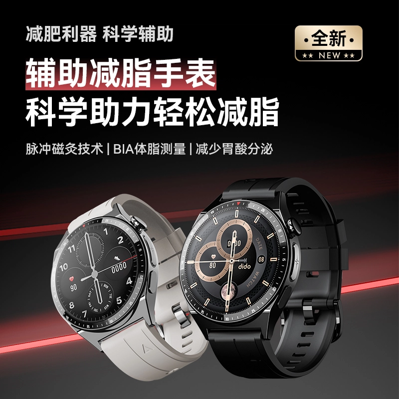 dido TF5S -