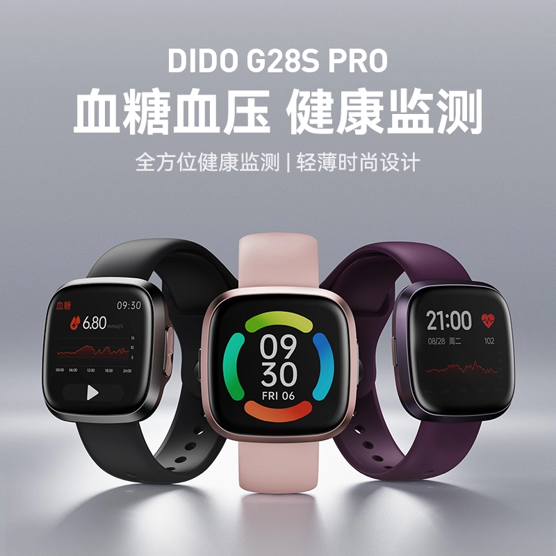 dido G28SPRO -