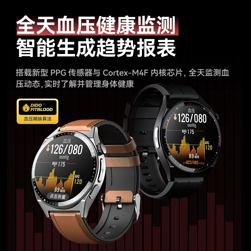 dido TF5S -