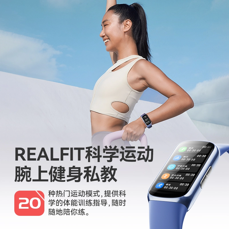 dido P2S -