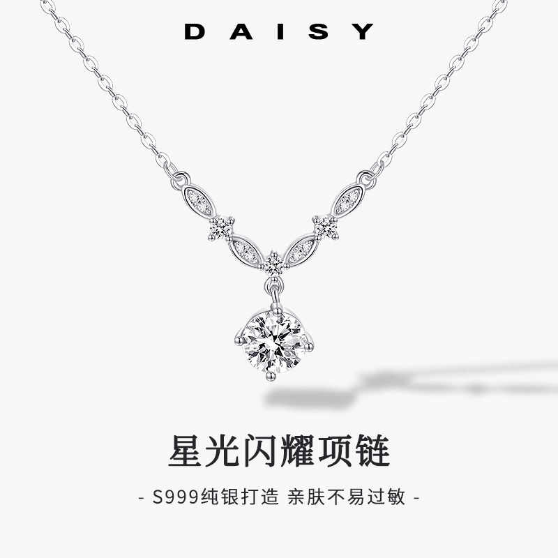S999 Daisy dream
