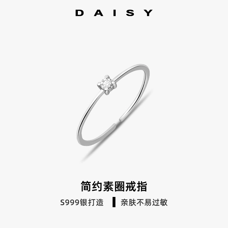 Daisy dream 999