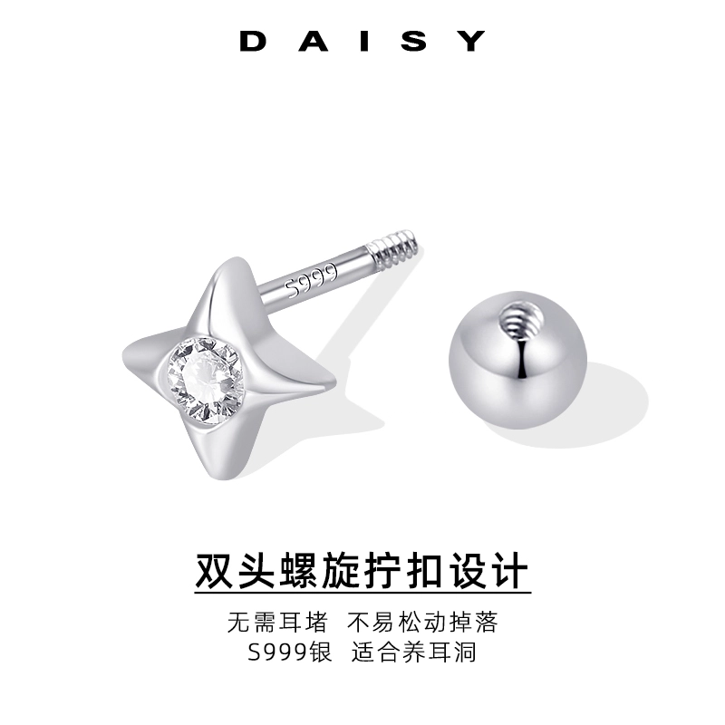 S999 Daisy dream