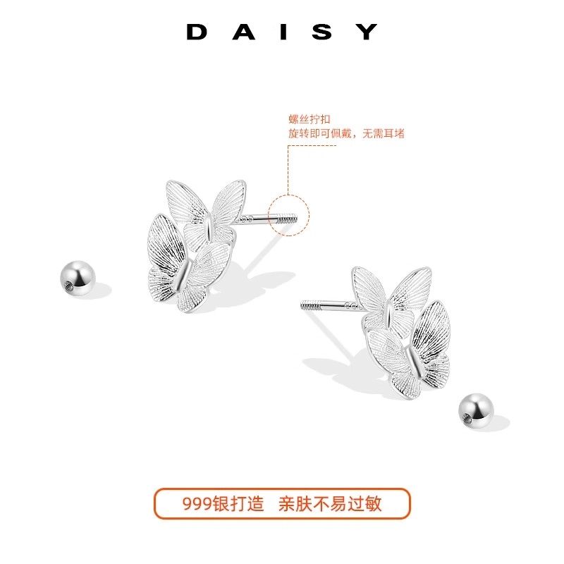 Daisy dream 999
