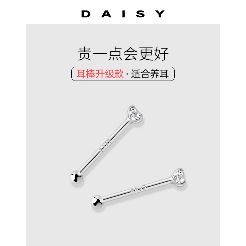 S999 Daisy dream ins