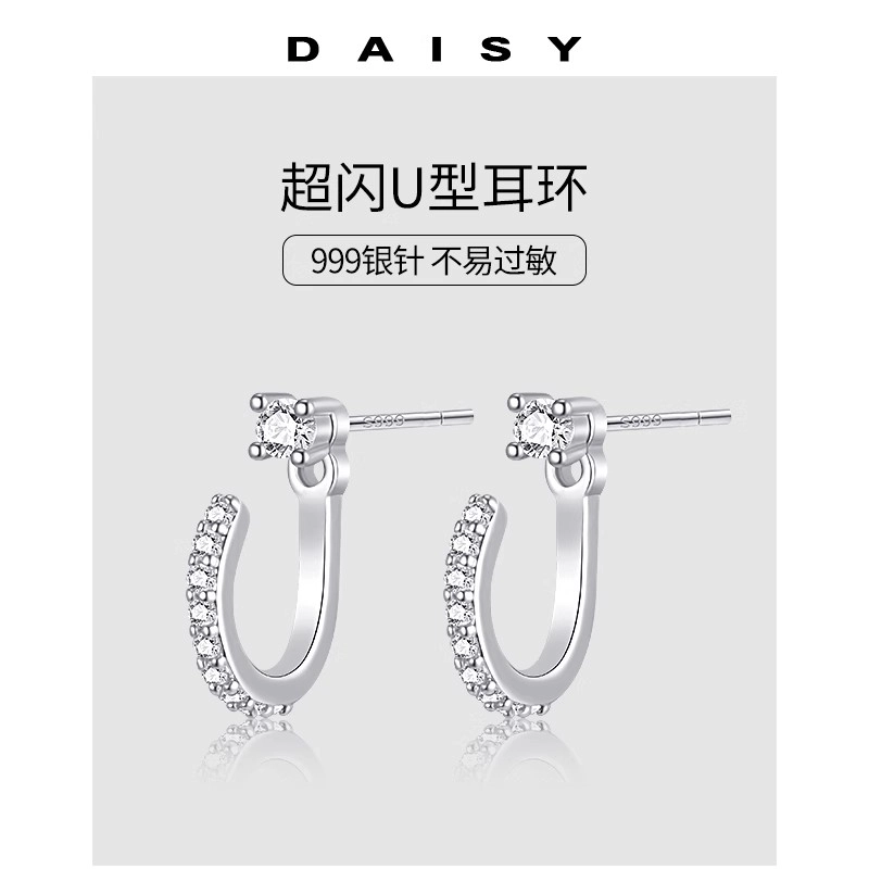 Daisy dream U