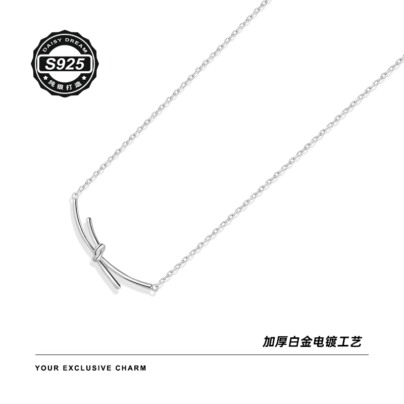 Daisy dream ins 925