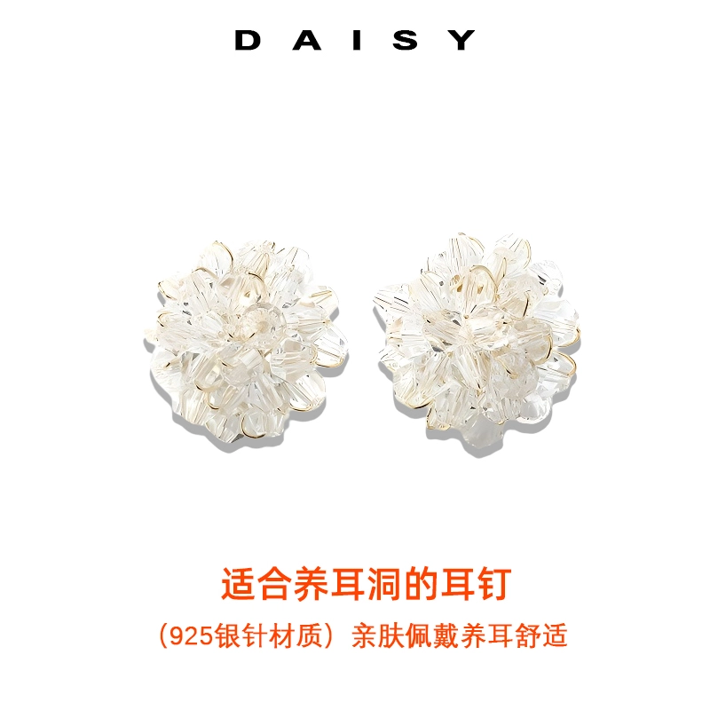 S925 Daisy dream