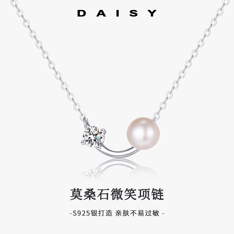 Daisy dream ins 925