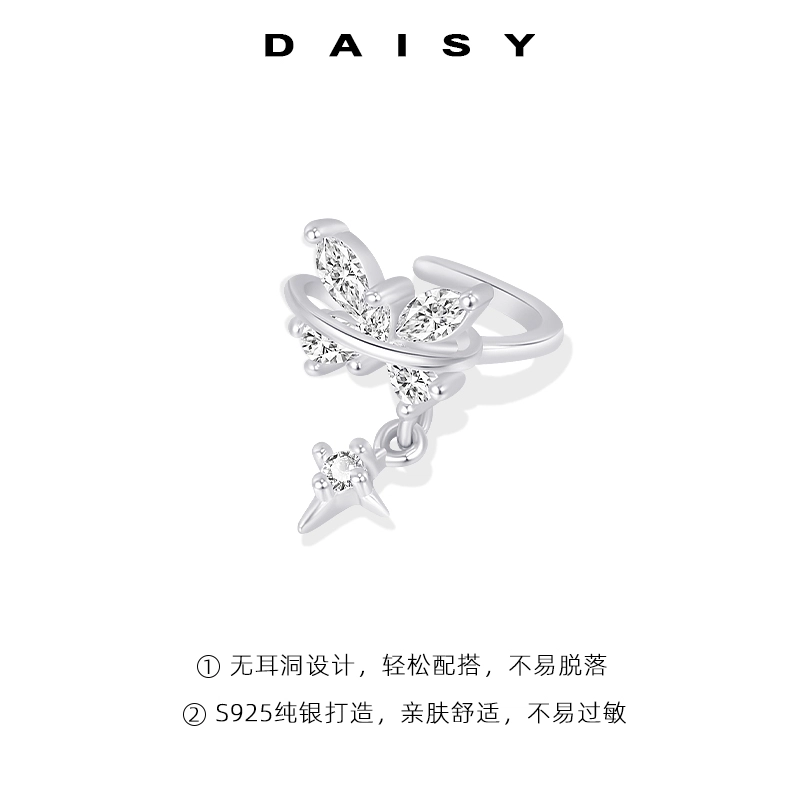 Daisy dream s925