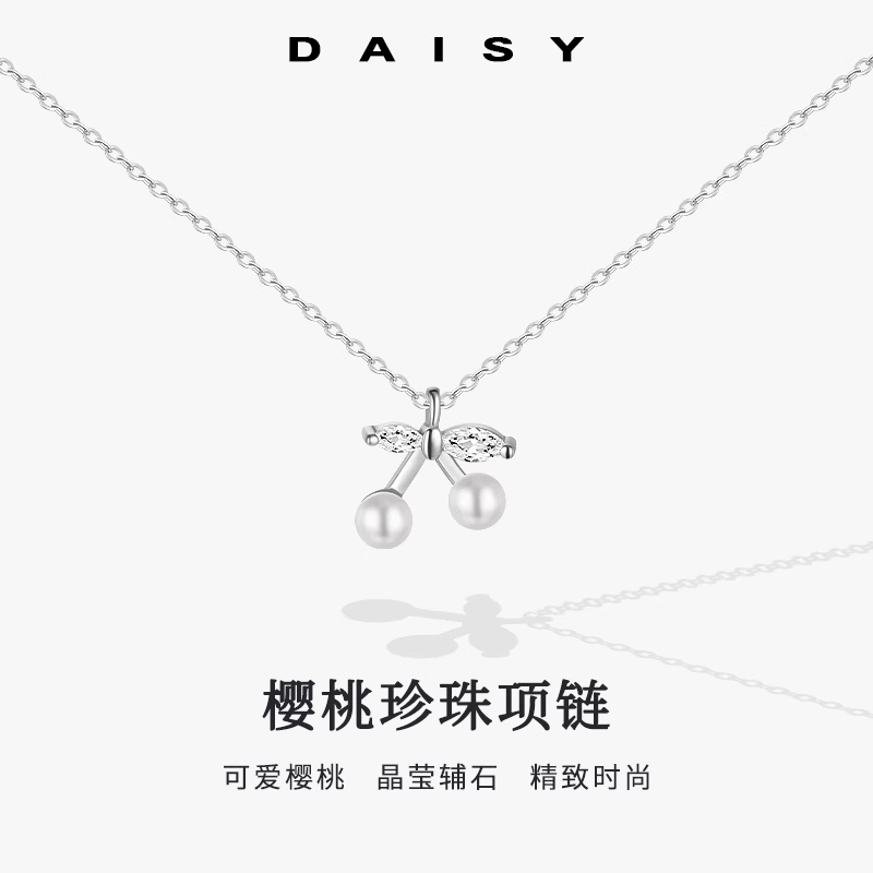 S999 Daisy dream ins