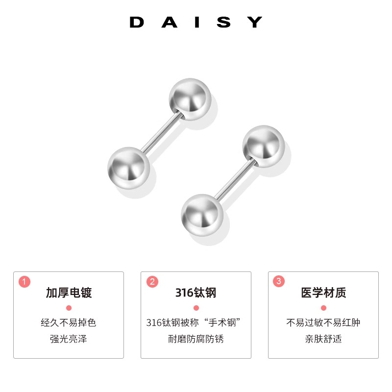 Daisy dream