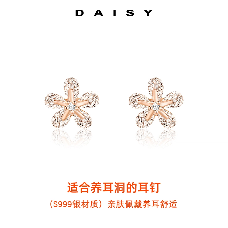 Daisy dream 999