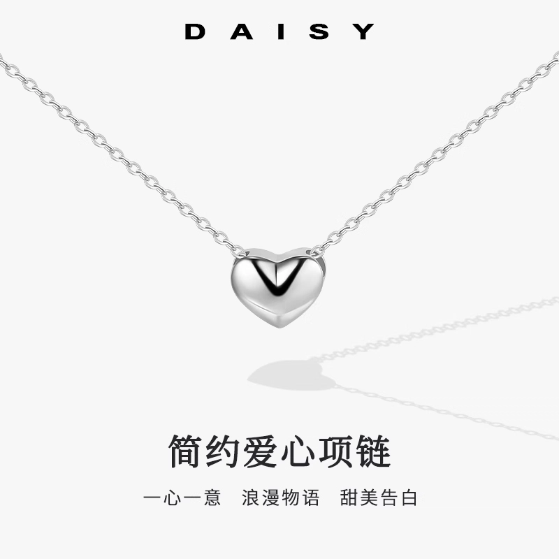 S999 Daisy dream ins 999