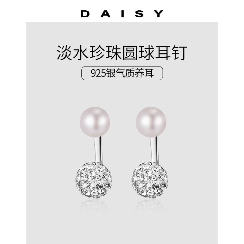 Daisy dream 925
