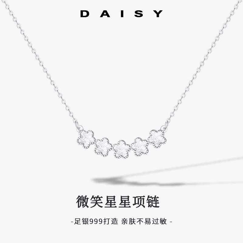 S999 Daisy dream