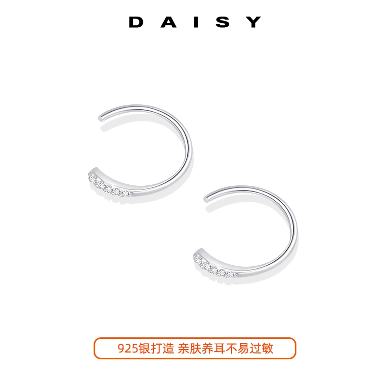 S925 Daisy dream 925