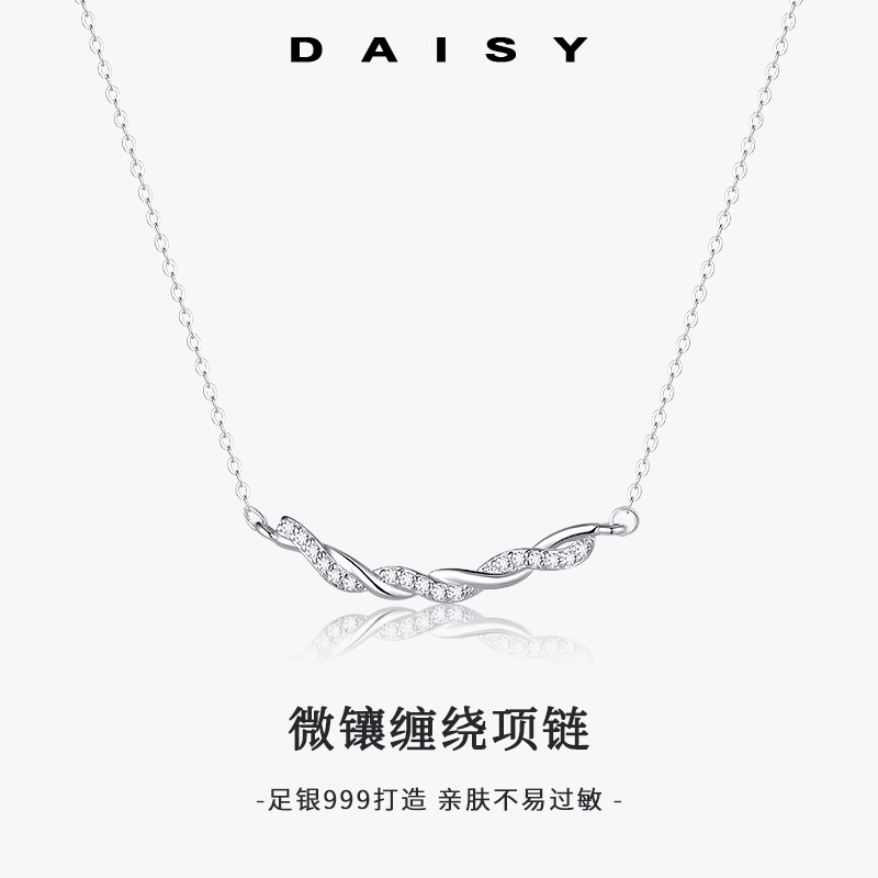 S999 Daisy dream