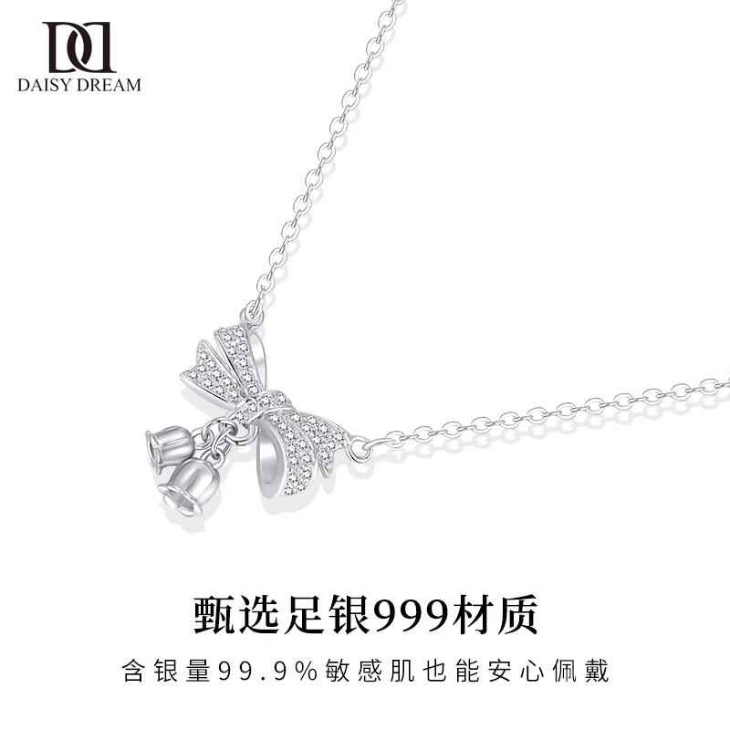 S999 Daisy dream ins