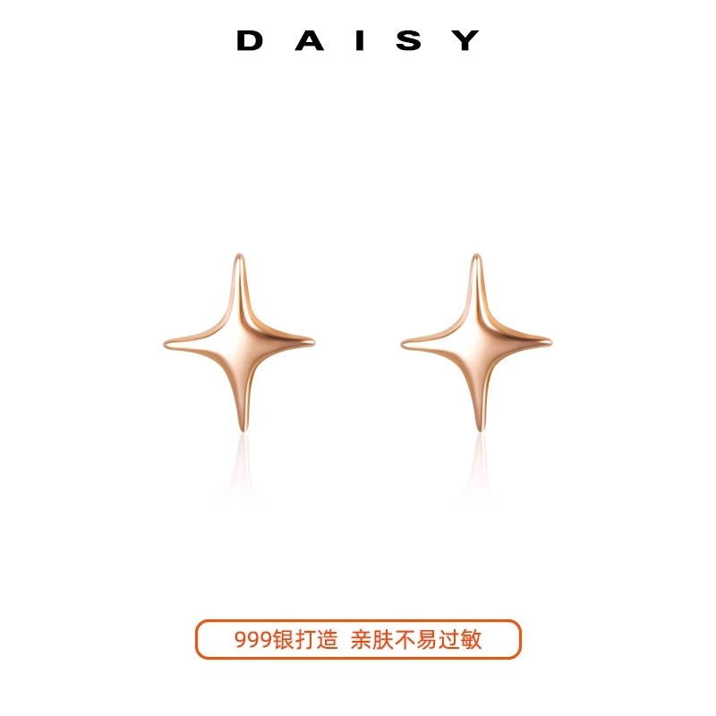S999 Daisy dream ins 999
