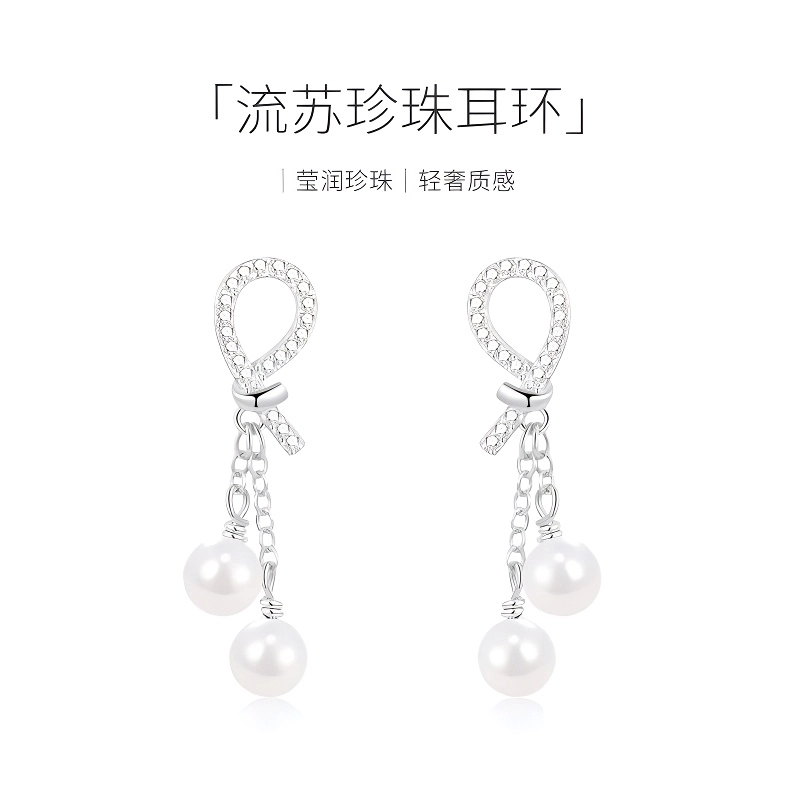 Daisy dream 925