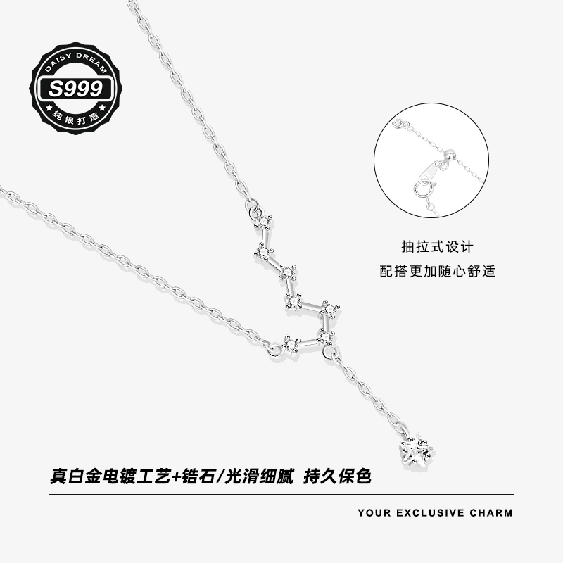 S999 Daisy dream ins