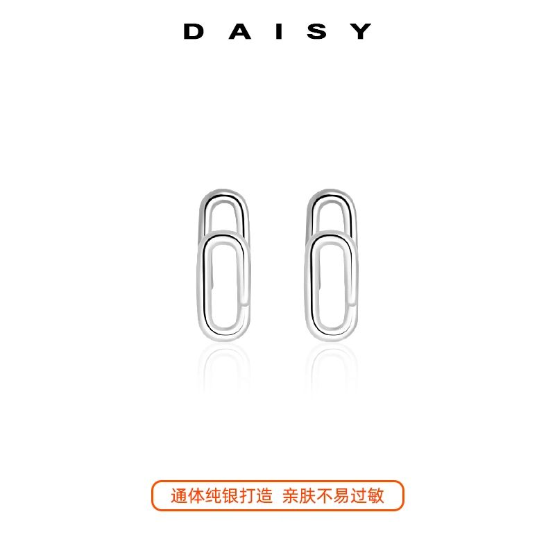 Daisy dream ins 999