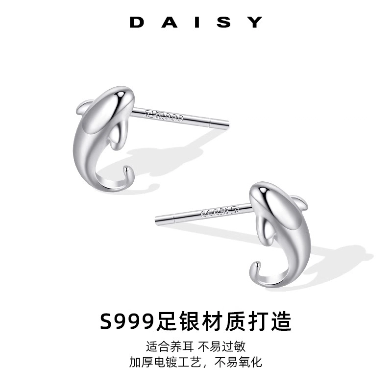 S999 Daisy dream