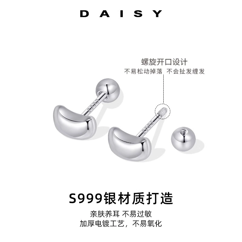 S999 Daisy dream ins