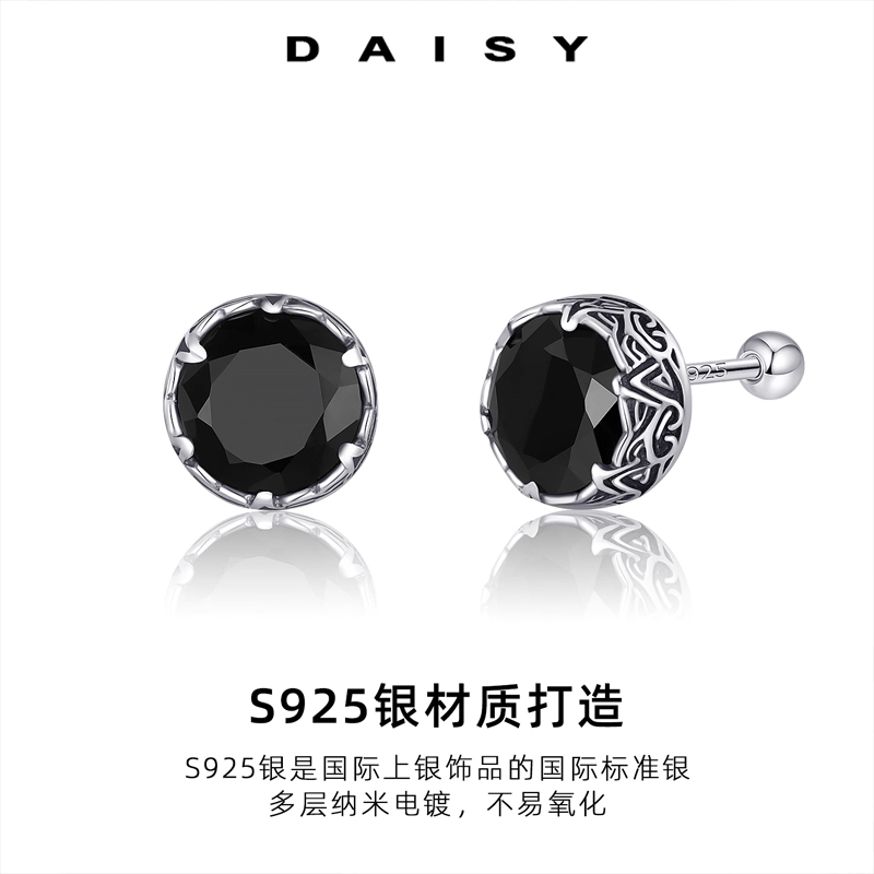 Daisy dream S925