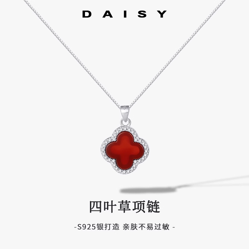 Daisy dream 925