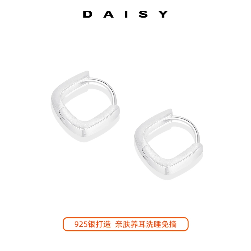 Daisy dream S925