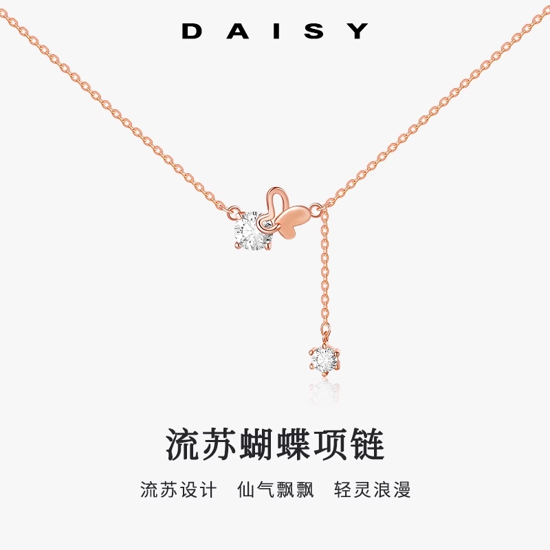 S999 Daisy dream ins