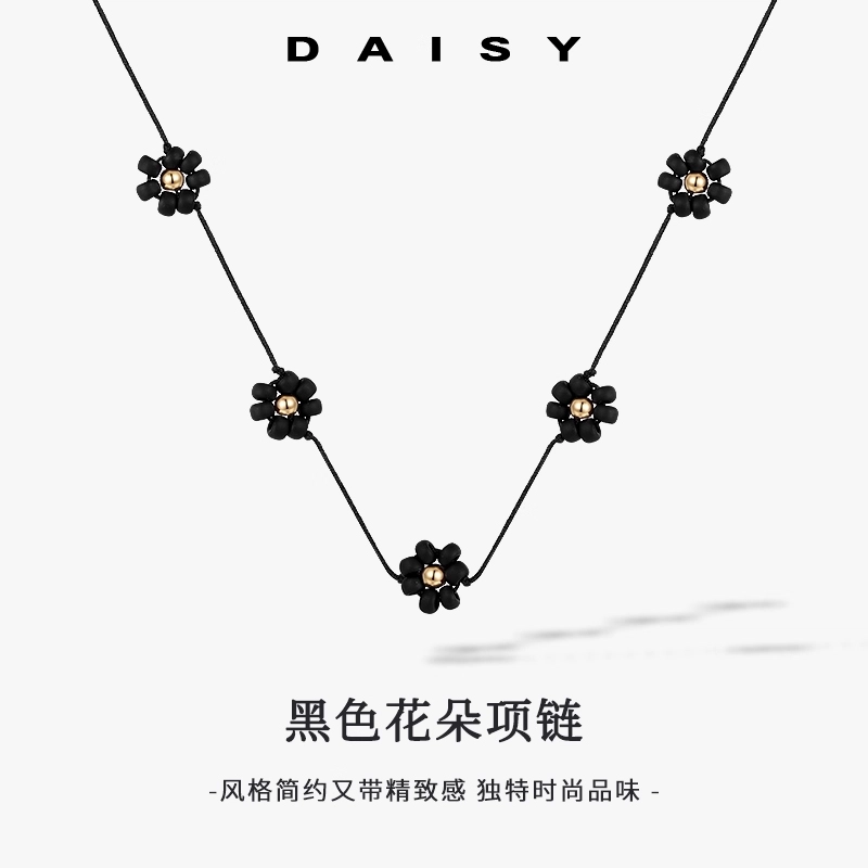 Daisy dream ins