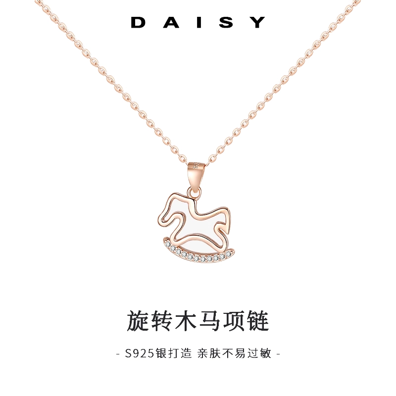 Daisy dream S925