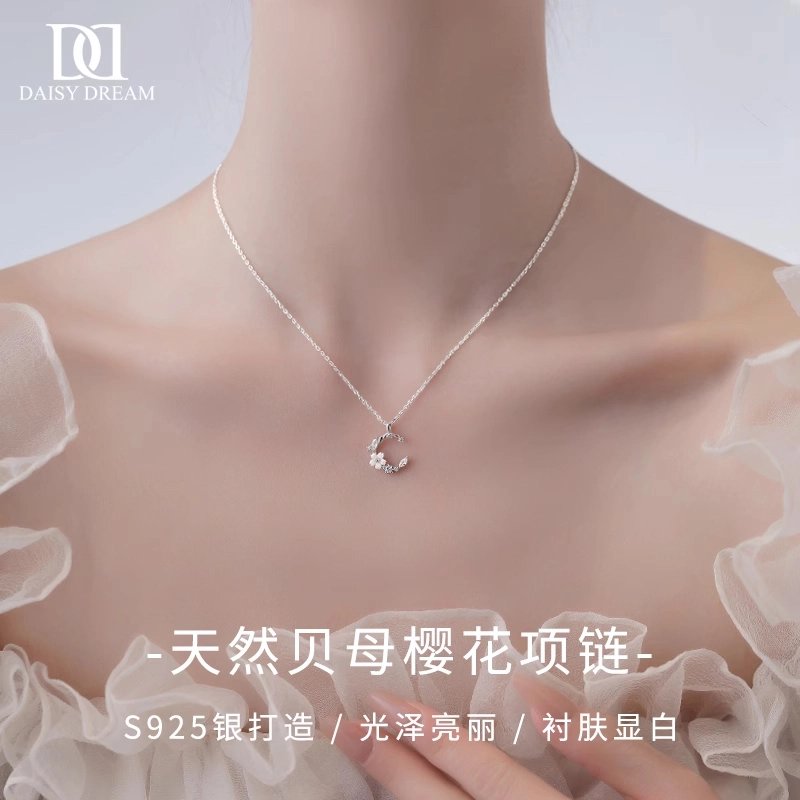 Daisy dream ins 925