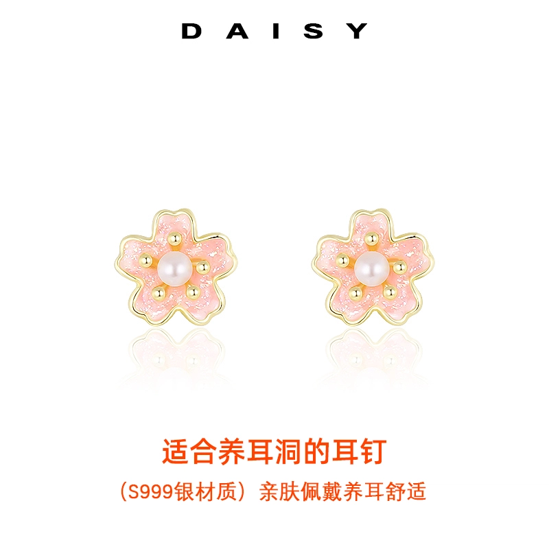 Daisy dream 2025 S999